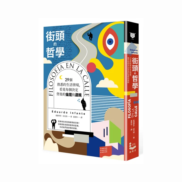 熟悉的建築.陌生的歷史-王大閎與國父紀念館的故事(二刷)DVD 歷史價格詳細信息