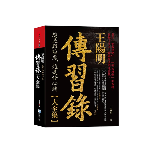 知行合一 健康之道 衛生健康委宣傳司 健康中國你我同行科普讀物 健康生活方式和基本健康技能 合理膳食等 人民衛生出版社 歷史價格詳細信息