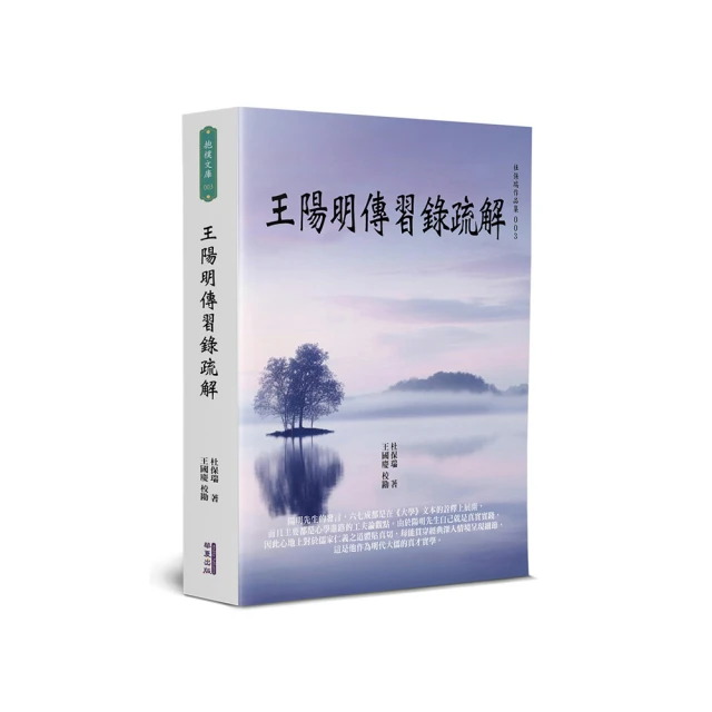 明成祖傳：帝王傳記系列 歷史價格詳細信息