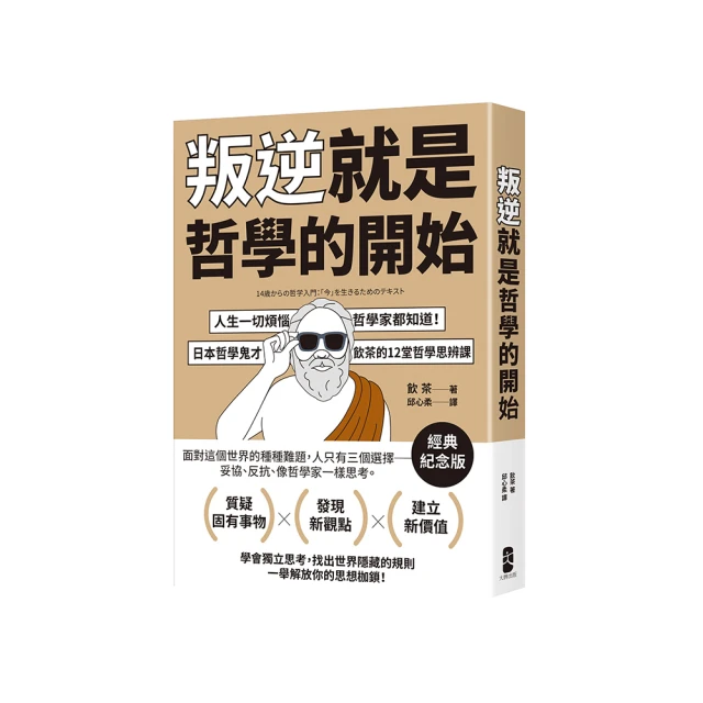 日本 知名茶飲品 聯名 RILAKKUMA 拉拉熊 托特包 便當袋 便當包 帆布袋 手提袋 手提包 購物袋 歷史價格詳細信息