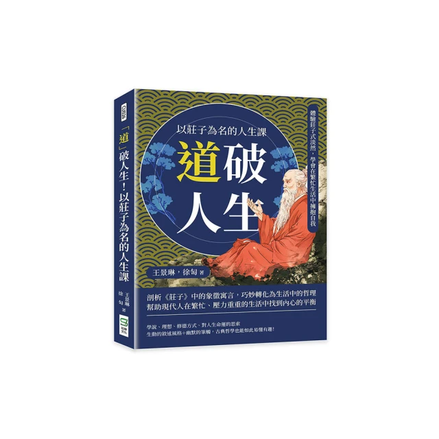在名為人生的旅途，做個夢想的逃兵【城邦讀書花園】 歷史價格詳細信息
