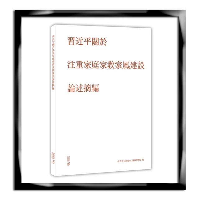 習近平: 喪屍治國 歷史價格詳細信息