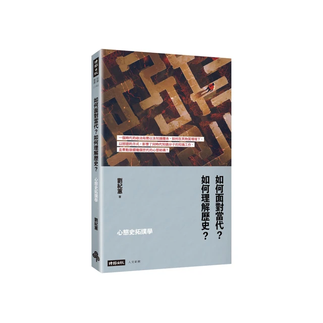 拓撲空間與線性拓撲空間中的反例 汪林 高等教育出版 歷史價格詳細信息