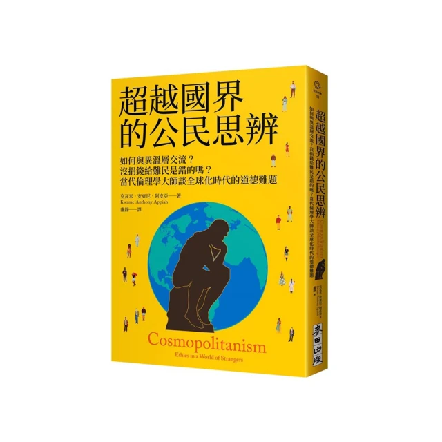 全球化時代的供應鏈管理技巧：剷除風險、突破經營困境，打造最強永續競爭力！ 歷史價格詳細信息