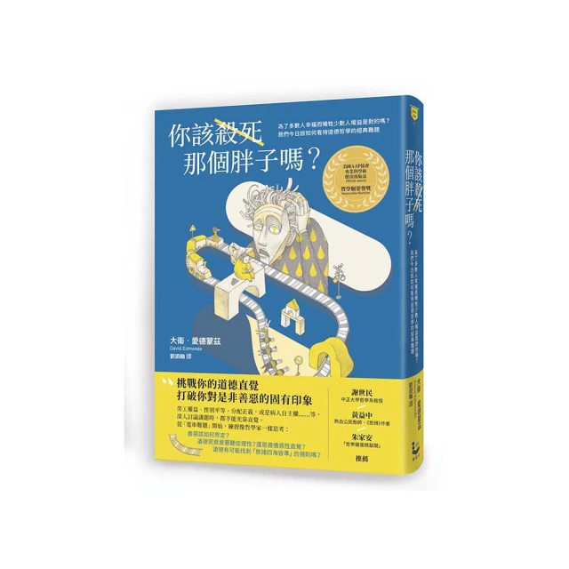 多益權威教你征服新多益閱讀（12回全真模擬試題&精細解析） 歷史價格詳細信息