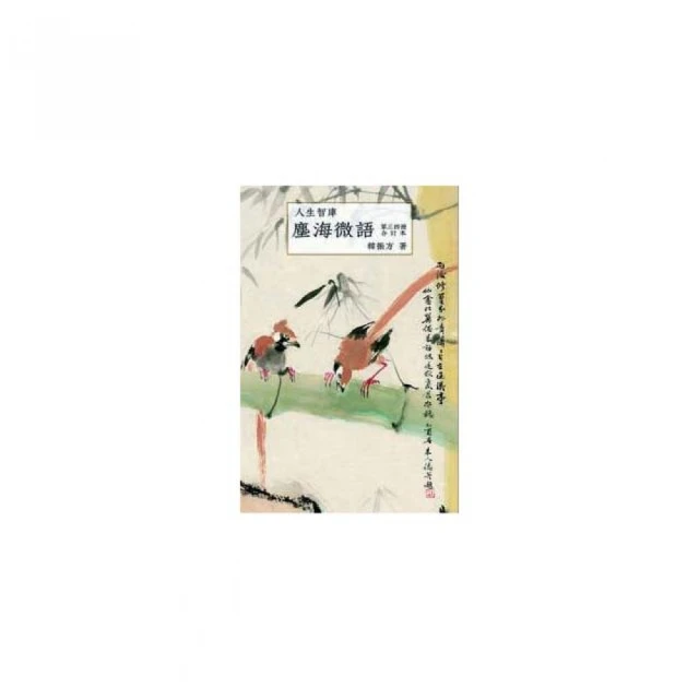 《智庫》瑪雅(全1冊)喬斯坦.賈德【頭大大-奇幻小說】乙01◎DH2 歷史價格詳細信息