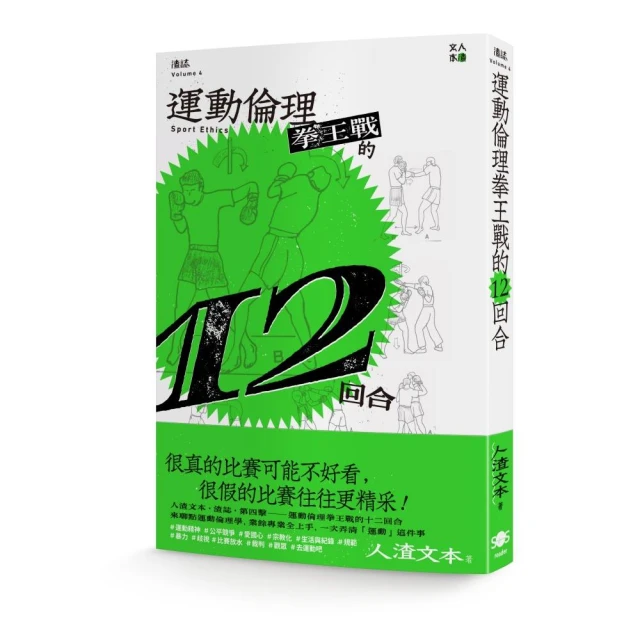 倫理的臉：當代藝術與華文小說中的動物符號【金石堂】 歷史價格詳細信息