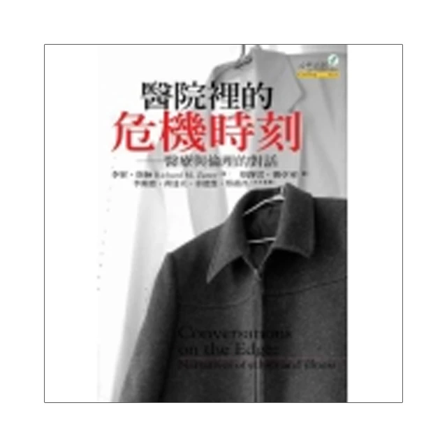 危機時代：傳奇投資家吉姆．羅傑斯談未來經濟與理財 歷史價格詳細信息