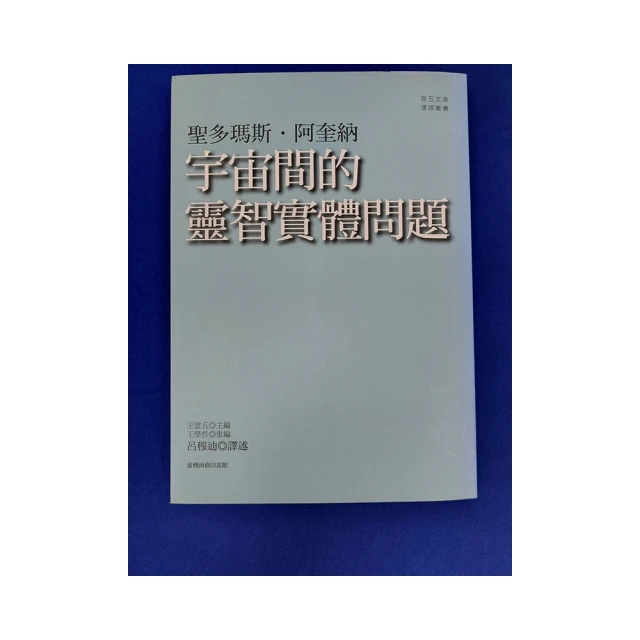 宇宙間的靈智實體問題(書況不佳，要下單請先詢問) 歷史價格詳細信息
