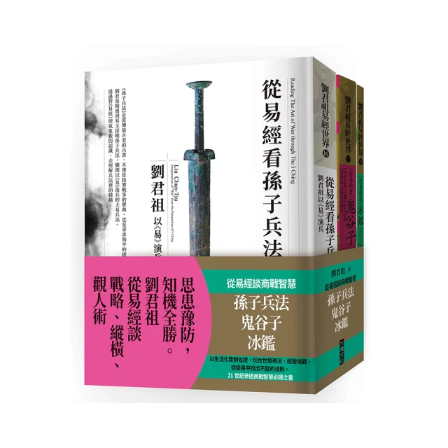 從易經解金剛經－大塊文化 歷史價格詳細信息