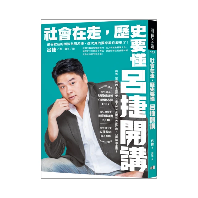 走向社會現實的深處馬克思主義實踐理性的當代反思 薛勇民 9787508751115 歷史價格詳細信息