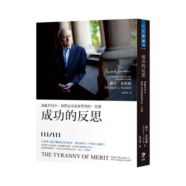 我必須獨自赴約：第一線聖戰報導紀實 歷史價格詳細信息