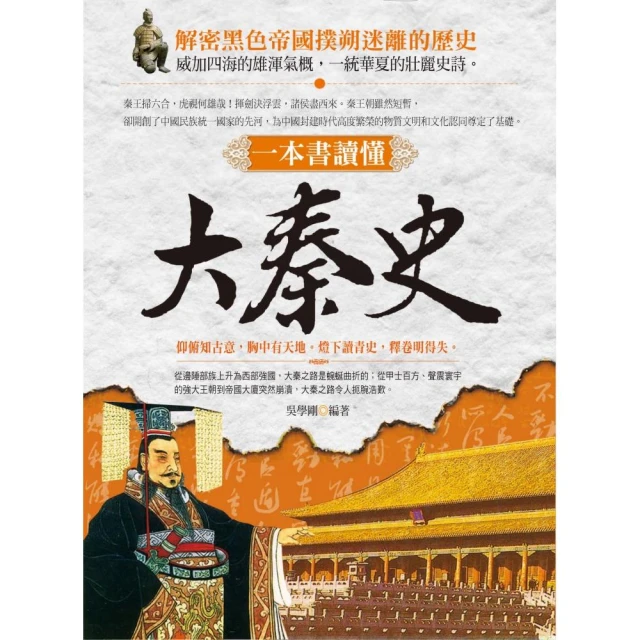 一本書讀懂排毒解毒食物 王鳳霞 樊蔚虹馬琳 2019-7-30 中原農民出版社 歷史價格詳細信息
