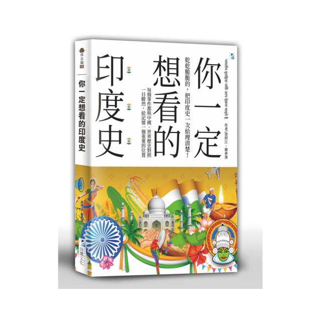 你一定想看的美國史 歷史價格詳細信息