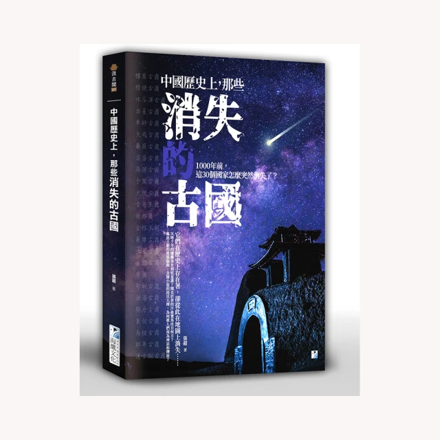 歷史上國家統一的系統演化動力：從中國視角看分裂與統一 歷史價格詳細信息