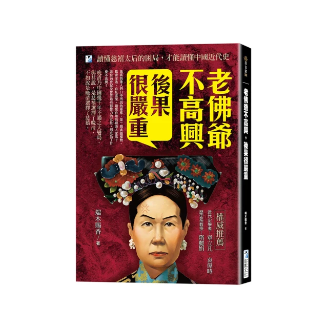 《很高興認識你－MIRAL 002》ISBN:9572858653│樂透文化│Bif等│無劃記 (Q74) 歷史價格詳細信息