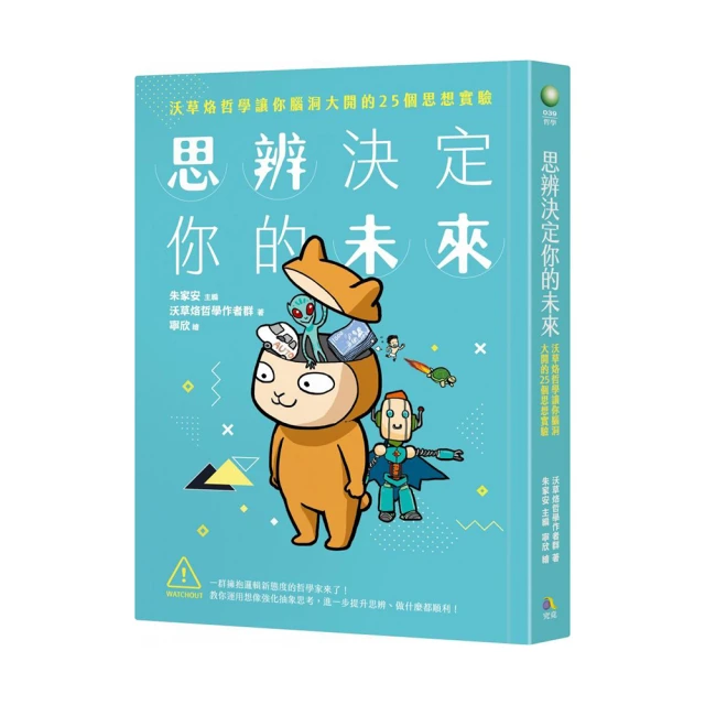 腦洞大開百變積木拼圖遊戲兒童益智力開發邏輯思維專注力訓練玩具 歷史價格詳細信息