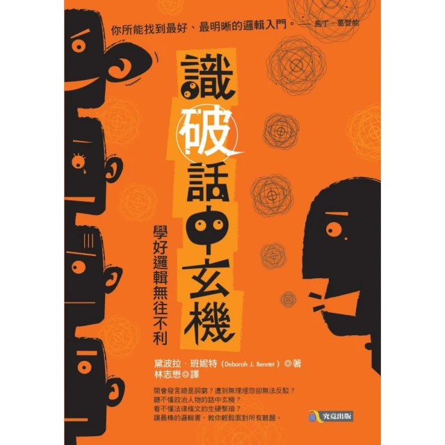 玄學中醫學 陳廣玄 著 歷史價格詳細信息