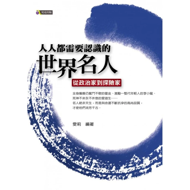 從需求到設計：如何設計出客戶想要的產品（十週年紀念版）【城邦讀書花園】 歷史價格詳細信息