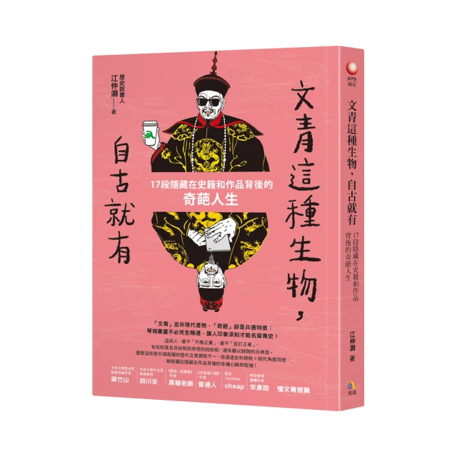 有文青味道，MONDAINE瑞士國鐵經典鉛筆，一盒有4隻,總共15隻。兩組〔村上春樹 原木鉛筆〕沒有女人的男人原木鉛筆。。真的不太會拍筆照。民安2左1 歷史價格詳細信息