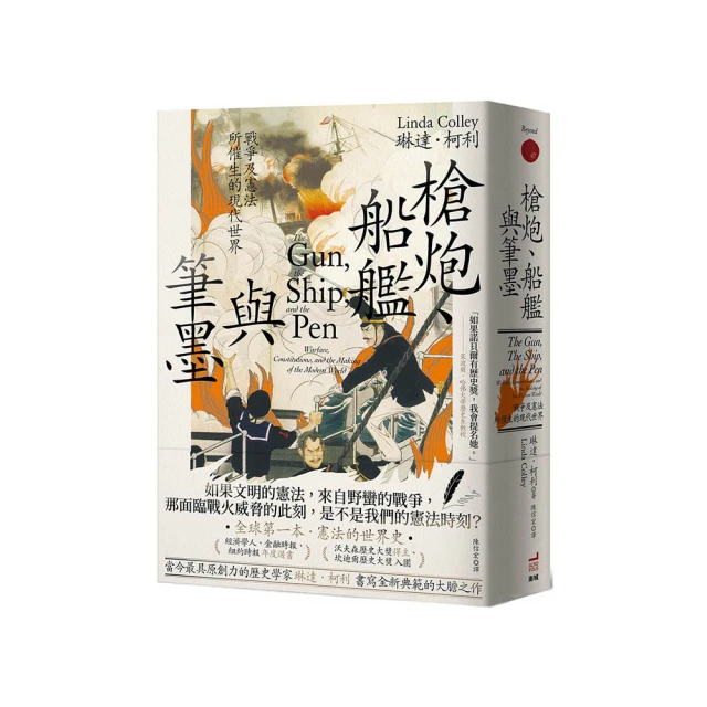 憲法的社會與政治基礎（上）（中）（下） 張千帆 制憲時代 憲法誕生 社會與政治理解 憲法的釋義學 哲學分析 社會科學分析 歷史價格詳細信息