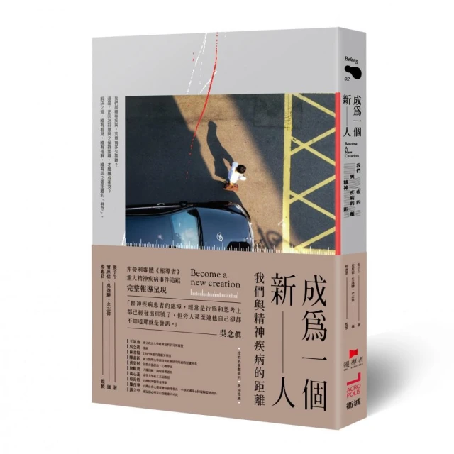 一個精神分析師與年輕人的心理治療對話：寇哈特的「自戀研討會」 —— 理論與案例解析 歷史價格詳細信息