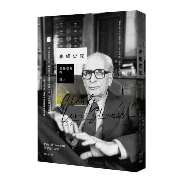 詩裡的大唐•下：由詩人的命運與詩作交織成的大唐史 歷史價格詳細信息