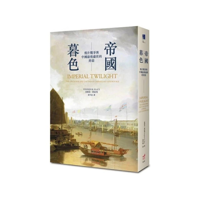 中國最敢講真話的股市人：中國第一分析師打磨十七年的股市眼光，最誠實又直白的洞悉市場真相【金石堂】 歷史價格詳細信息
