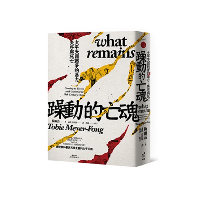 躁動煩亂中的精神修養，美學欣賞、心靈沉澱：佛像之美紙上小旅行套書【限量商品】（東京．鎌倉佛像圖鑑+東 歷史價格詳細信息