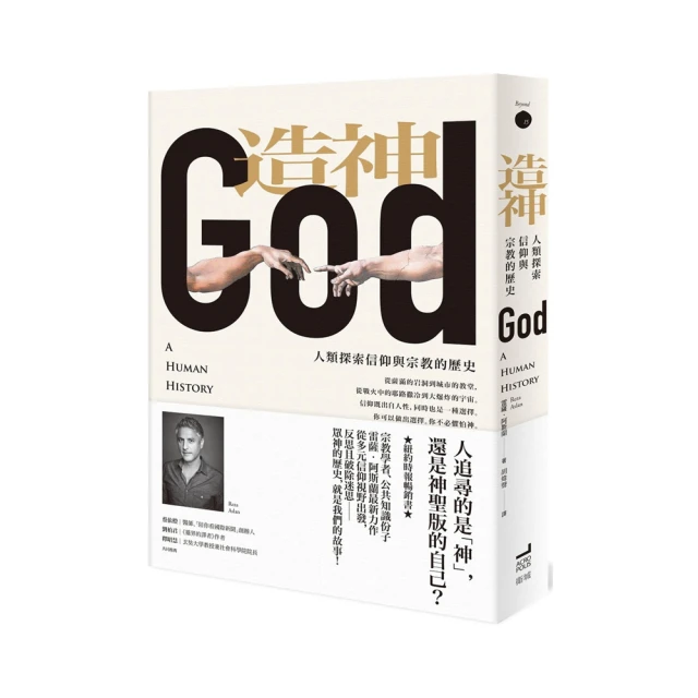 人的宗教：泰戈爾論文集/泰戈爾【城邦讀書花園】 歷史價格詳細信息