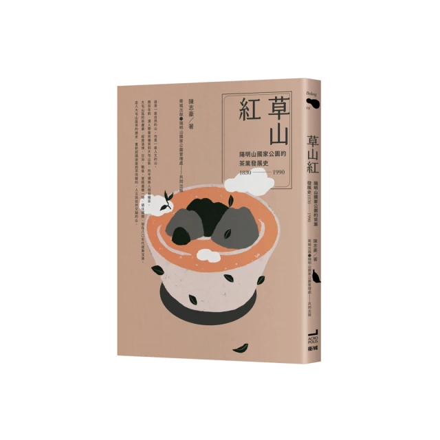 陽明山的蕈類(手繪插畫)拼圖108片-Y008(台灣製) 歷史價格詳細信息