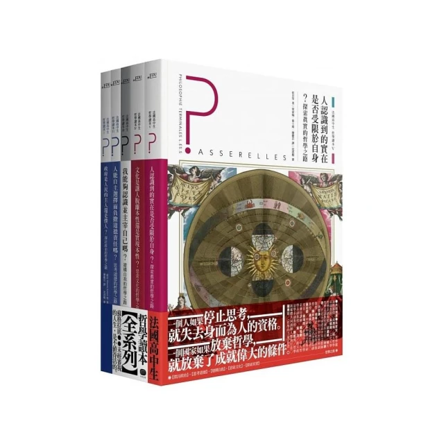 理想的讀本：國文（4）[二手書_良好]1830 TAAZE讀冊生活 歷史價格詳細信息