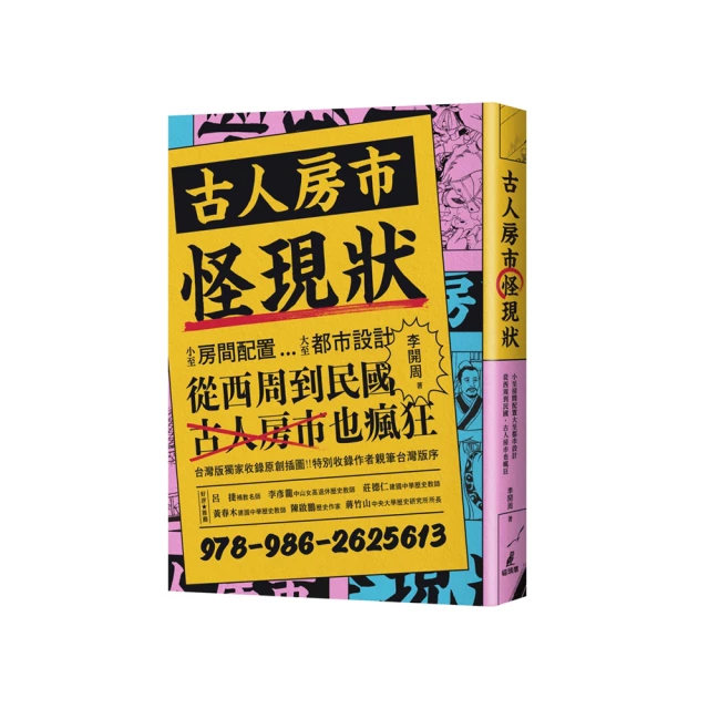 小國也可以偉大：我在奧地利生活學習的第一手觀察 歷史價格詳細信息