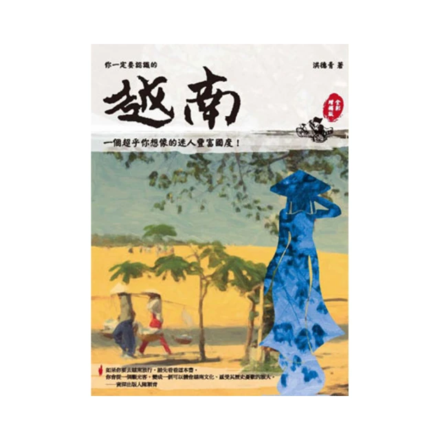 你一定要認識的 世界職業圖畫百科_趙恩珠、劉壽貞, 廖悅秀 風車圖書 無劃記 I32 歷史價格詳細信息