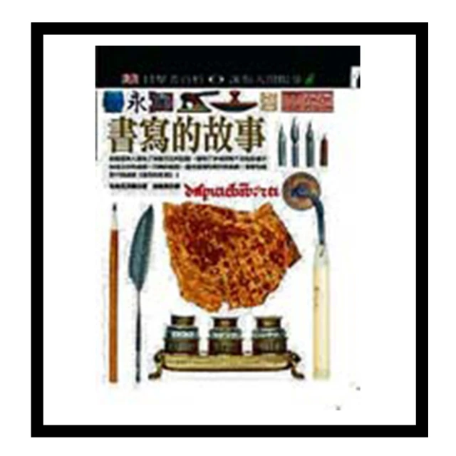 書寫敍事好幫手：日本 PILOT Frixion Ball 3 Wood 木紋握桿多色魔擦筆。有多色筆桿現貨供應。 歷史價格詳細信息