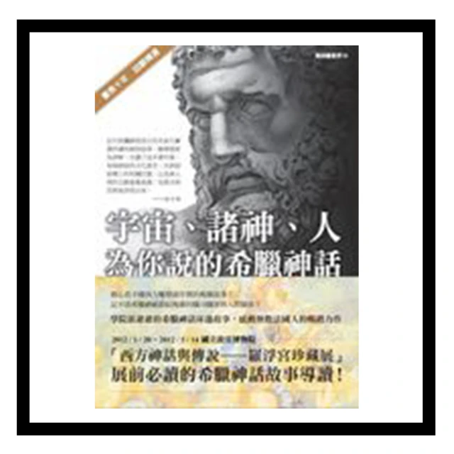 你的宇宙訂單已到貨！小魔女九粒的顯化養成指南【1書＋1手帳】[79折] TAAZE讀冊生活 歷史價格詳細信息