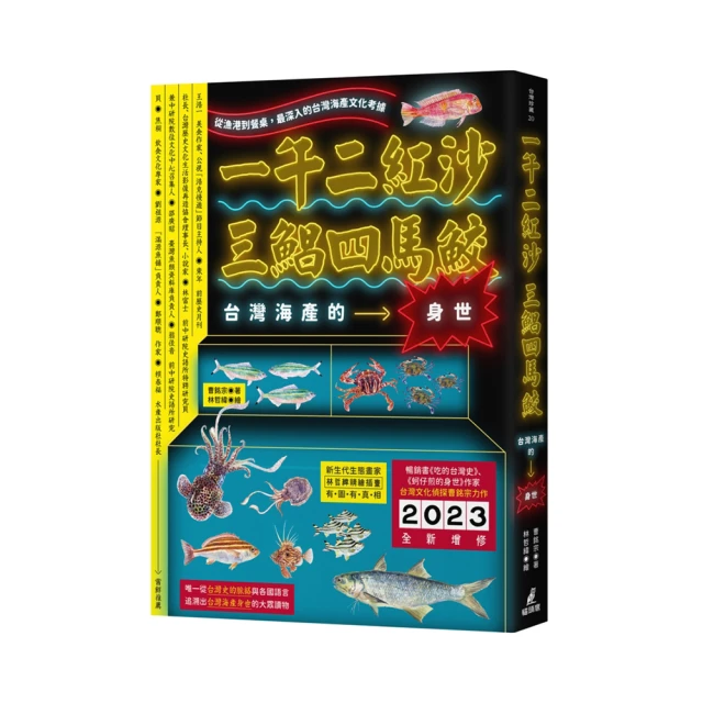 一流、二流、三流的表達術：不論對象是誰，都能讓人了解並產生共鳴的45個訣竅【金石堂】 歷史價格詳細信息