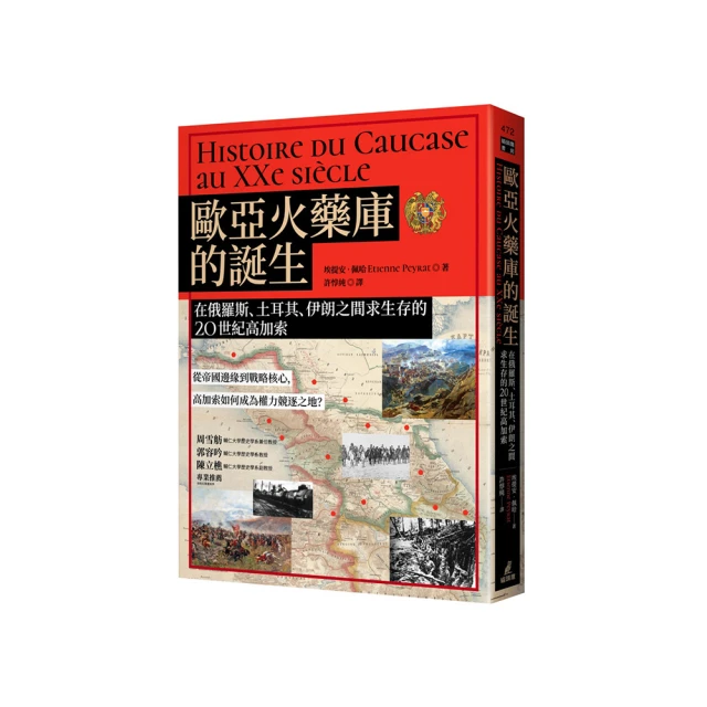 歐亞斯 P5小K逗 多段變頻 隱形穿戴 跳蛋-粉 歷史價格詳細信息