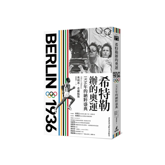 納粹的孩子【城邦讀書花園】 歷史價格詳細信息