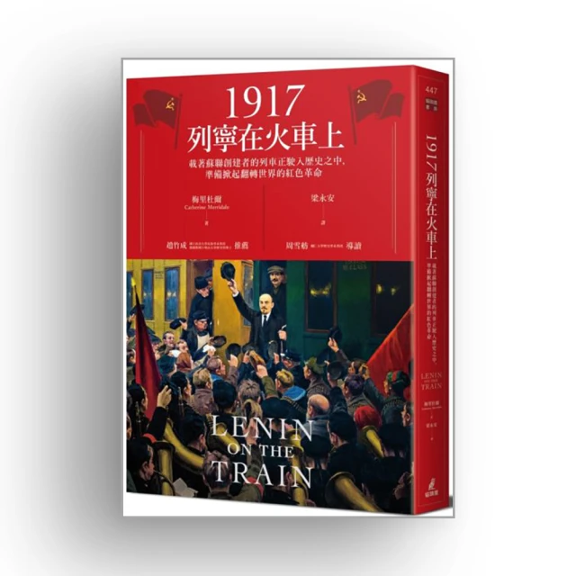 歷史上的紅顏之罪：懂玩夏姬╳被渣西施╳最衰昭君╳間諜貂蟬╳嬌蠻貴妃，中國五大美人的風流豔史【金石堂】 歷史價格詳細信息