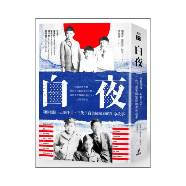 日式家常菜的美味科學：家庭和食的配方X技巧X烹調原理全圖解 歷史價格詳細信息