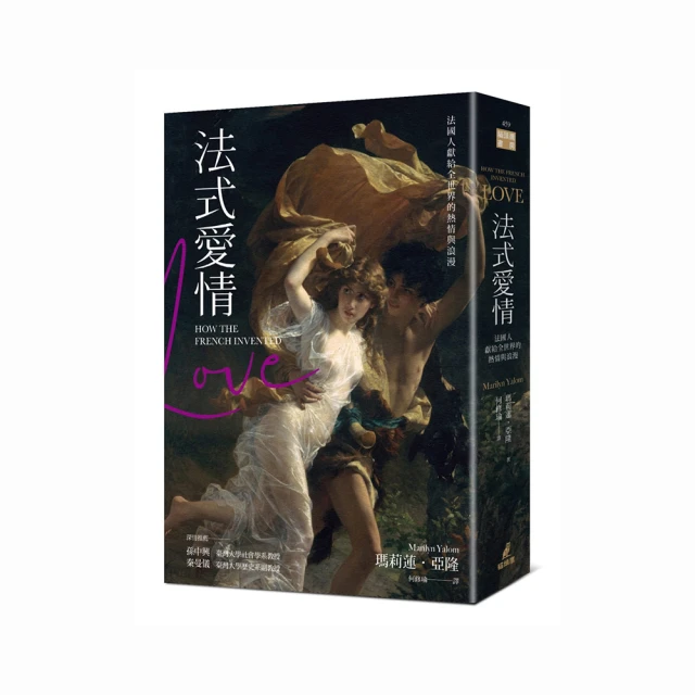 法國人的酒窩(典閱法國葡萄酒) 齊仲蟬 2012-5-1 上海文化 歷史價格詳細信息