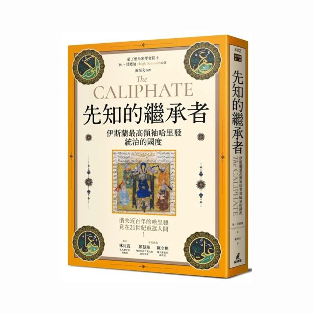 最美伊朗  發現絲路另壹端的風景 | 趙熠著 | 北京：中國輕工業出版 歷史價格詳細信息