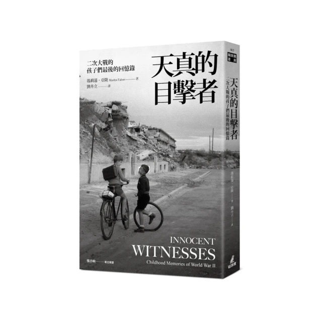 最後的目擊者 金柏麗&middot;馬克奎特 歷史價格詳細信息