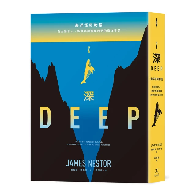 怪奇科學研究所：42個腦洞大開的趣味科學故事 歷史價格詳細信息