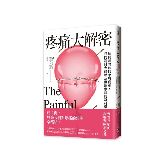我們為何吃太多？全新的食慾科學與現代節食迷思 歷史價格詳細信息