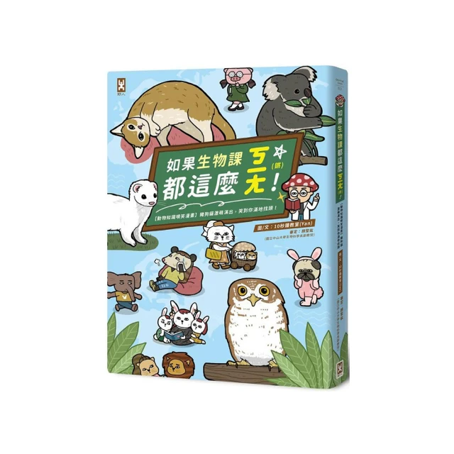 《 地下室狗頭  》  莫頓．朗斯蘭著   INK印象文學    78成新 【 CS超聖文化2讚】 歷史價格詳細信息