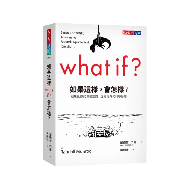 2022這樣背更快！國考達人連三金榜的學習關鍵 從探索→備考→應試→上榜的完全指引：千萬不要錯過最靈活萬用的邏輯記憶訓練（學習方法）  /黃禕  文鶴書店 Crane Publishing 歷史價格詳細信息