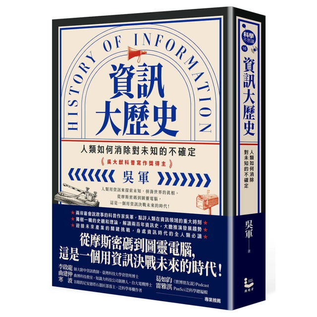 人類消失了：當美麗的藍星不復存在，被遺留下的「牠們」該怎麼辦？【金石堂】 歷史價格詳細信息