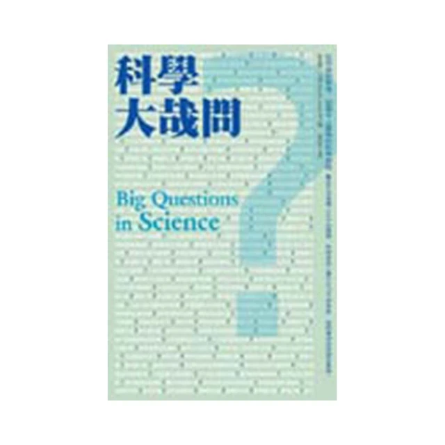 令人火大的學長！(１)｜東販 歷史價格詳細信息
